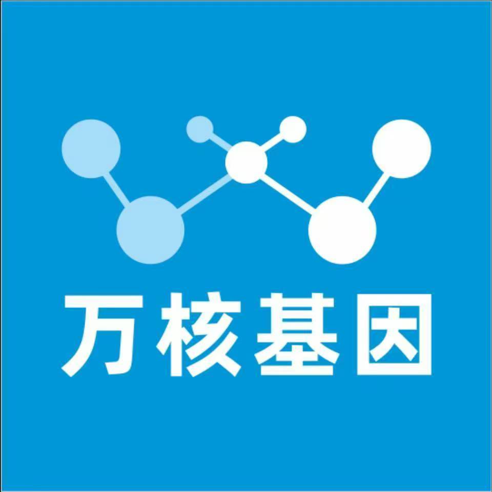 汕头濠江区万核亲子鉴定咨询处